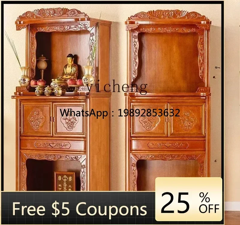 LYY  household pear-colored shrine with door shrine Guanyin God of Wealth standing cabinet Buddha statue offering table