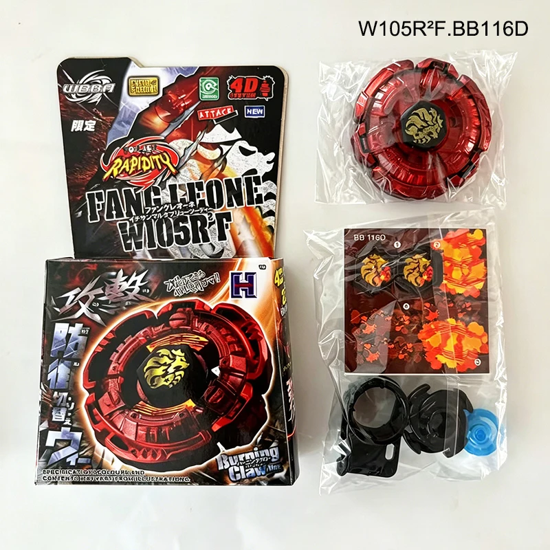 Special Edition Single Metal Fusion Storm Dragon Fang Leone BB116A BB116B Fury 4D Battle Spinning Tops Gift Toys (random Parts)