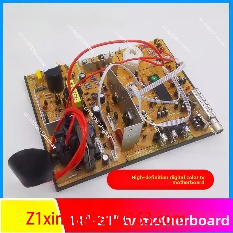Main Board 14-21 Inch Universal Type 21 Inch High-definition Color TV Main Board Dedicated To Color TV