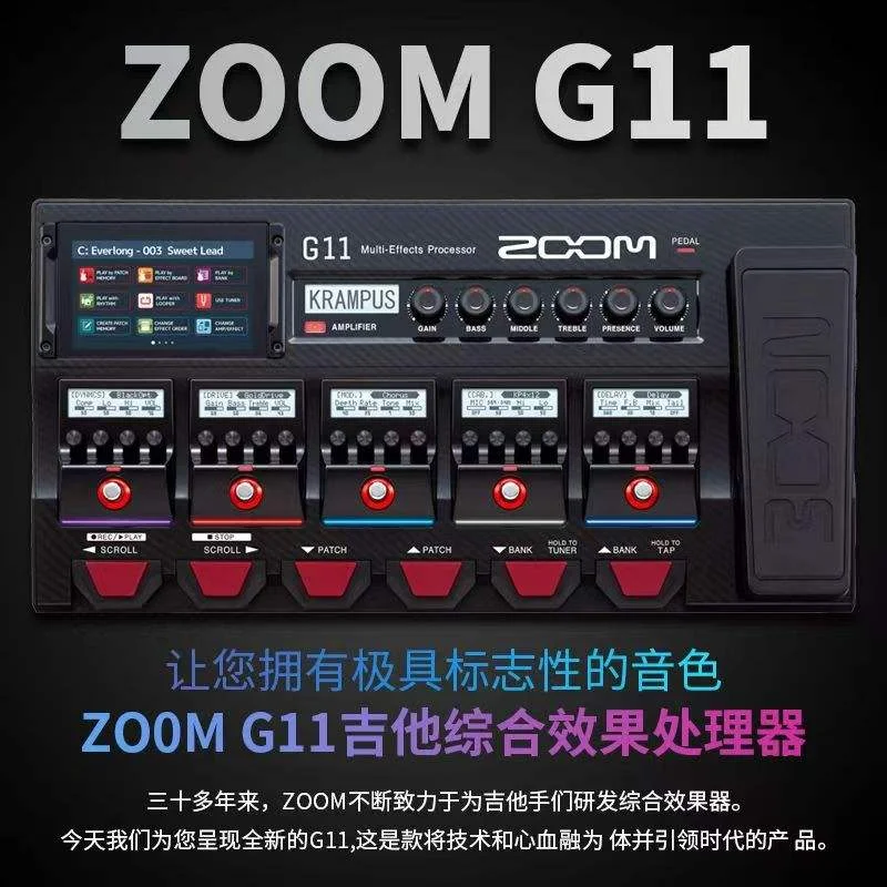 G11 Zoom Electric Guitar Effects Pedal Steel Comprehensive Sound Card Simulator Drum Machine IR Color Instrument Accessory