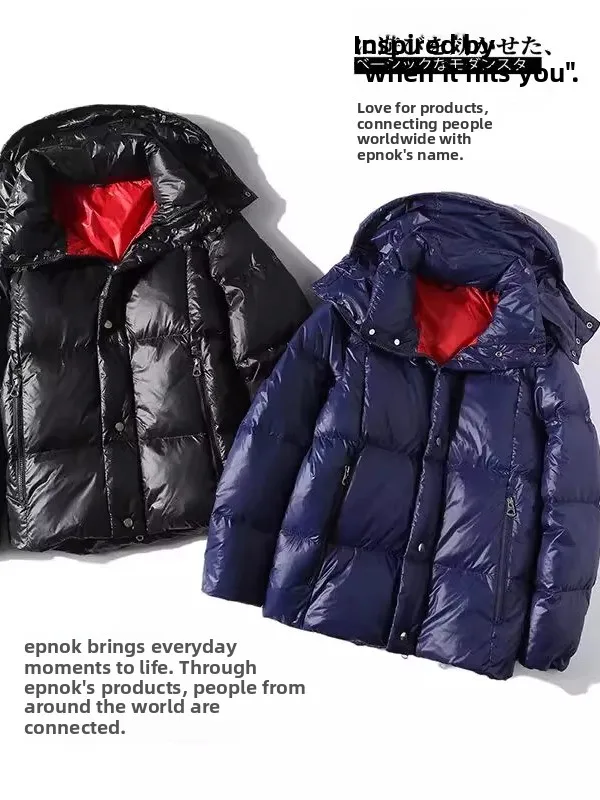 Calore garantito! Piumino invernale da uomo per pendolari all'aperto, vestibilità ampia, con cappuccio, Jaet 90% Du down, nylon lucido, antistatico