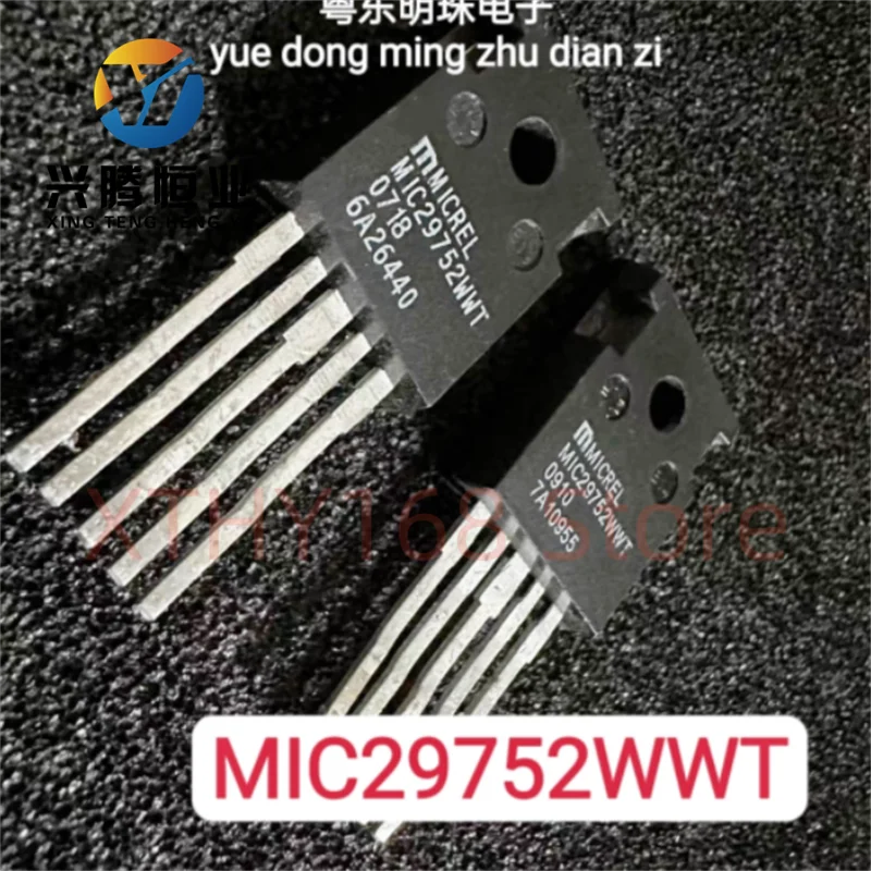 MIC29752WWT nova comunicação transistor de alta corrente regulador linear ajustável TO-247