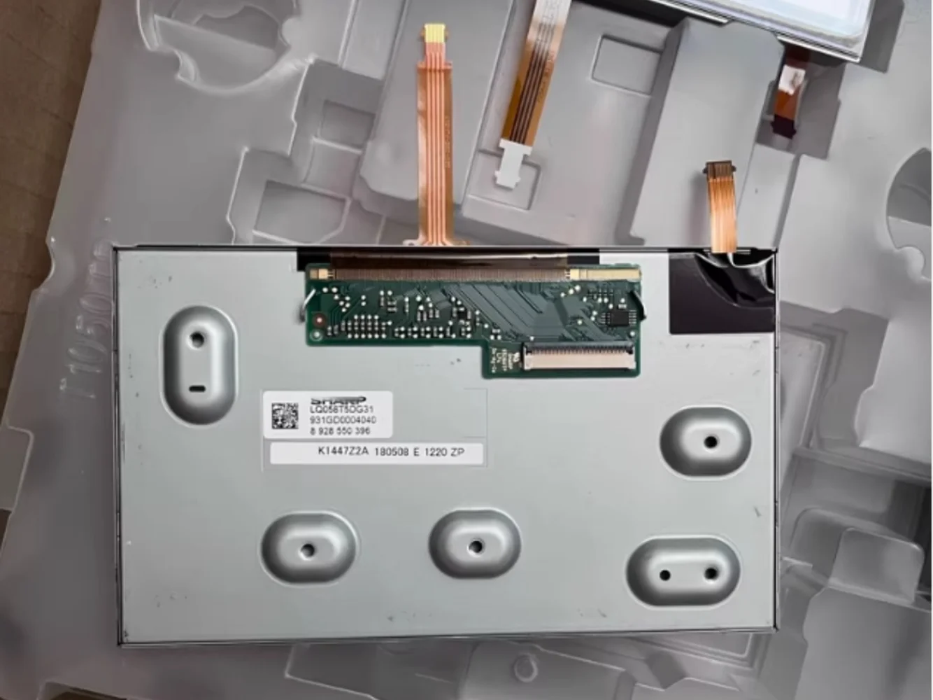 Panneau d'écran d'affichage LCD LQ058T5DG31