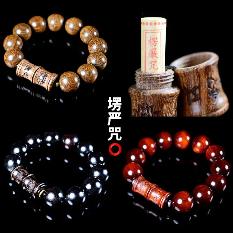 

Vintage Storage Sutra Wheel Ebony Cuff Bracelet Openable Cover Box Charm Bracelet Men Women Beads Bracelet Jewelry Accessories