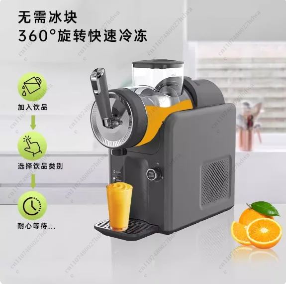 New Snow Melter Small Household Self-Cleaning Smoothie Slush Machine