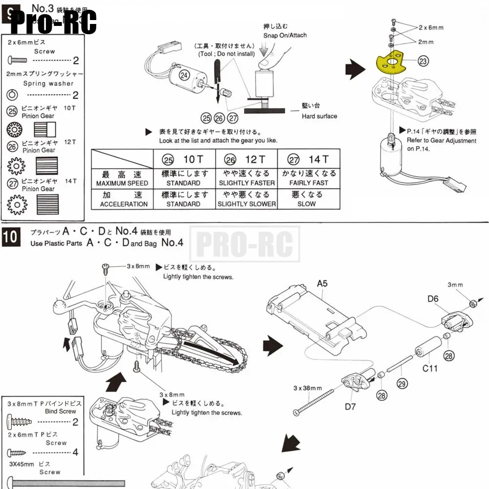 1Pcs Aluiminum Motor Plate GP101B 23 Main Frame Upgrade Parts for RC 1/8 Kyosho NSR500 Motorcycle Honda