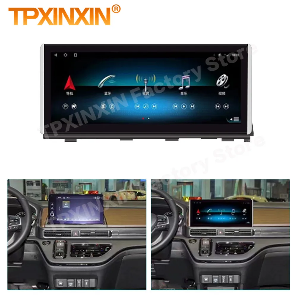 12.3 Inch 128G Multimedia Android 10 Player Auto Car Radio Stereo For Honda Odyssey 2022 GPS Navigation Video Receiver Head Unit