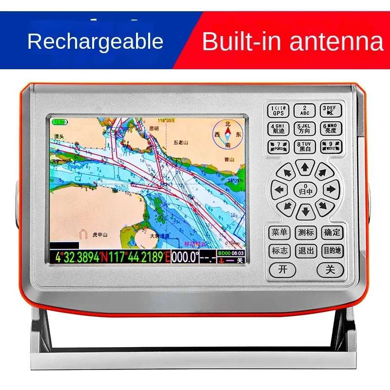 

698b GPS Navigation Machine Portable Rechargeable Marine Satellite Navigator Built-in Battery Antenna