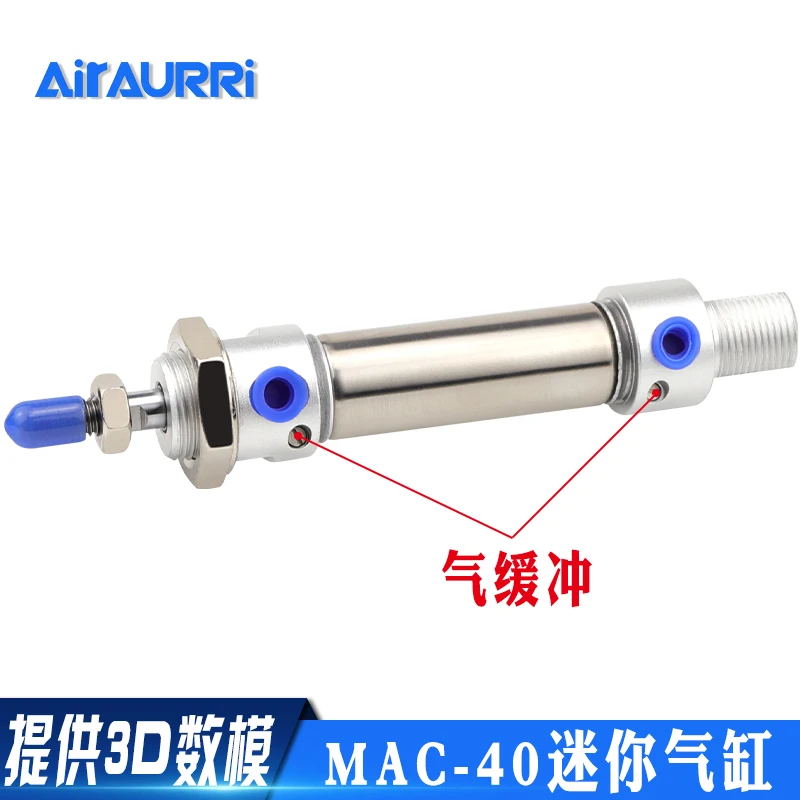 Air Buffered Stainless Steel Mini Cylinder MAC40 * 25/50/75/100/150/200/250/300-SCA