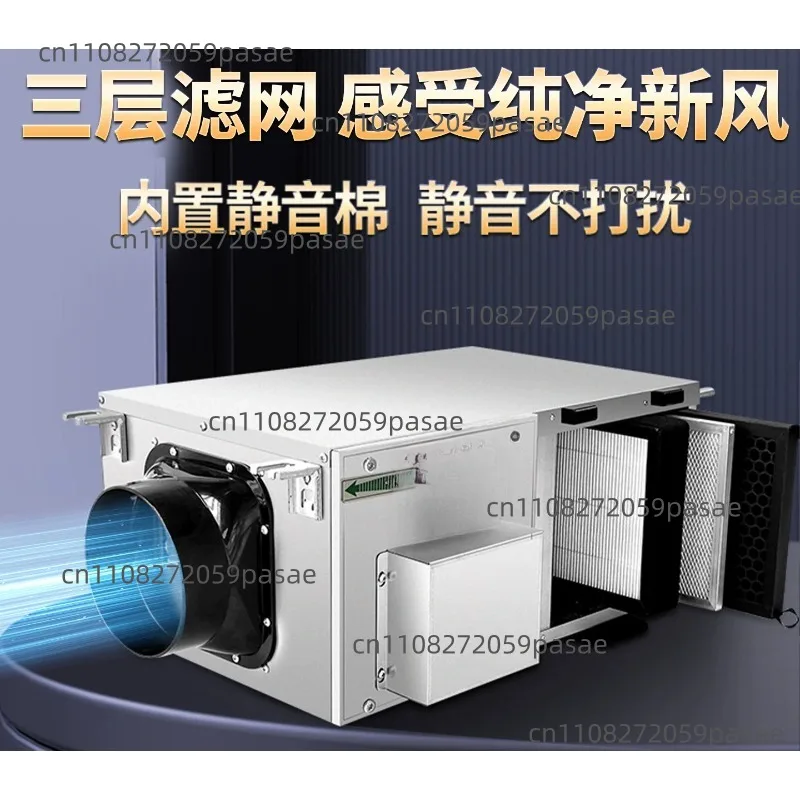 Unidirectional  Exchanger, Fresh  System, Home Fresh  and Ventilation All-in-One Unit, Fresh Air and Ventilation Unit
