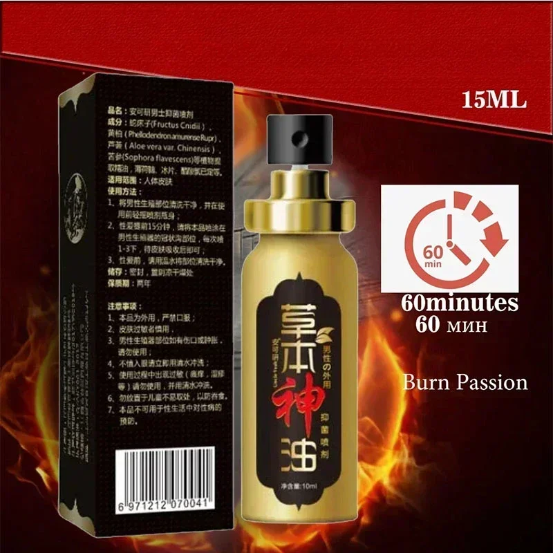 New Male Sexual Delay Spray, Men Delay Cream 60 Minutes Long, Prevent Premature Ejaculation, Cock Enlargement Erection Spray