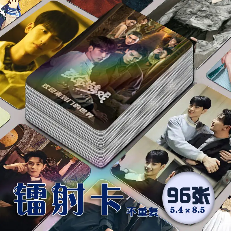 96pcs The Spirealm Zhi Ming You Xi Ruan Lanzhu Ling Jiushi Xia Zhiguang Huang Junjie Laser Mini Card Wallet Card