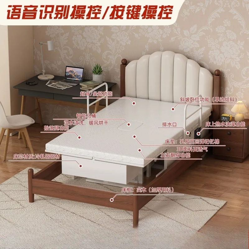 Household multi-functional electric nursing bed 1.2 meters home nursing bed, elderly lifting nursing bed