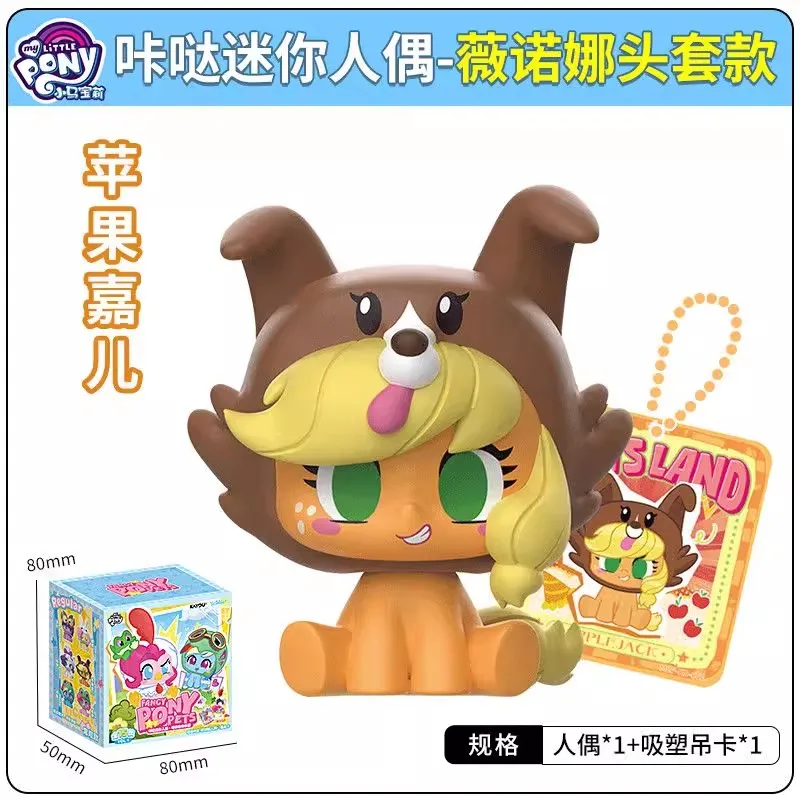 Hot KAYOU My Little Pony Fancy Pony Pets Blind Box Mystery Box