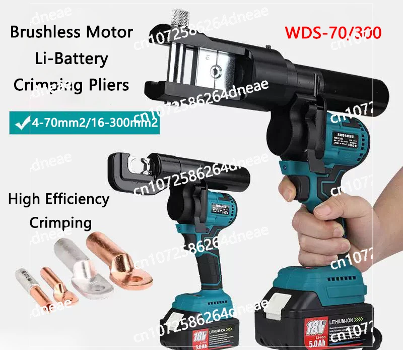 

Electric Brushless Hydraulic Crimping Machine WDS-70/300 Small Portable Copper Aluminum Wire Terminal Crimping Pliers