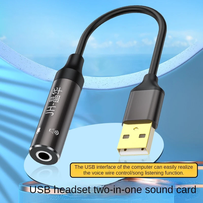 USB External Sound Card Adapter, Gold-Plated Connector, for Gaming, Streaming, and Daily Use, Mini & Portable