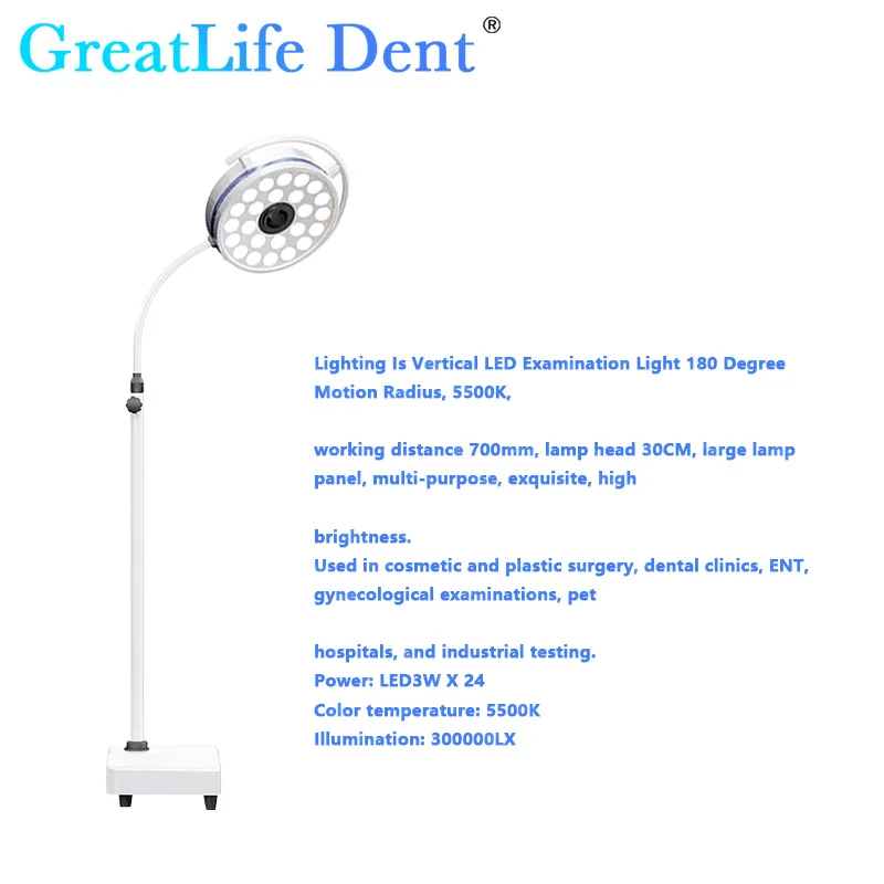 GreenLife-Dental Veterinário Exame Lâmpada Luz, Móvel Floor Stand, Operação Shadowless Fria, Dent 72W, 24 LEDs, 30000Lux