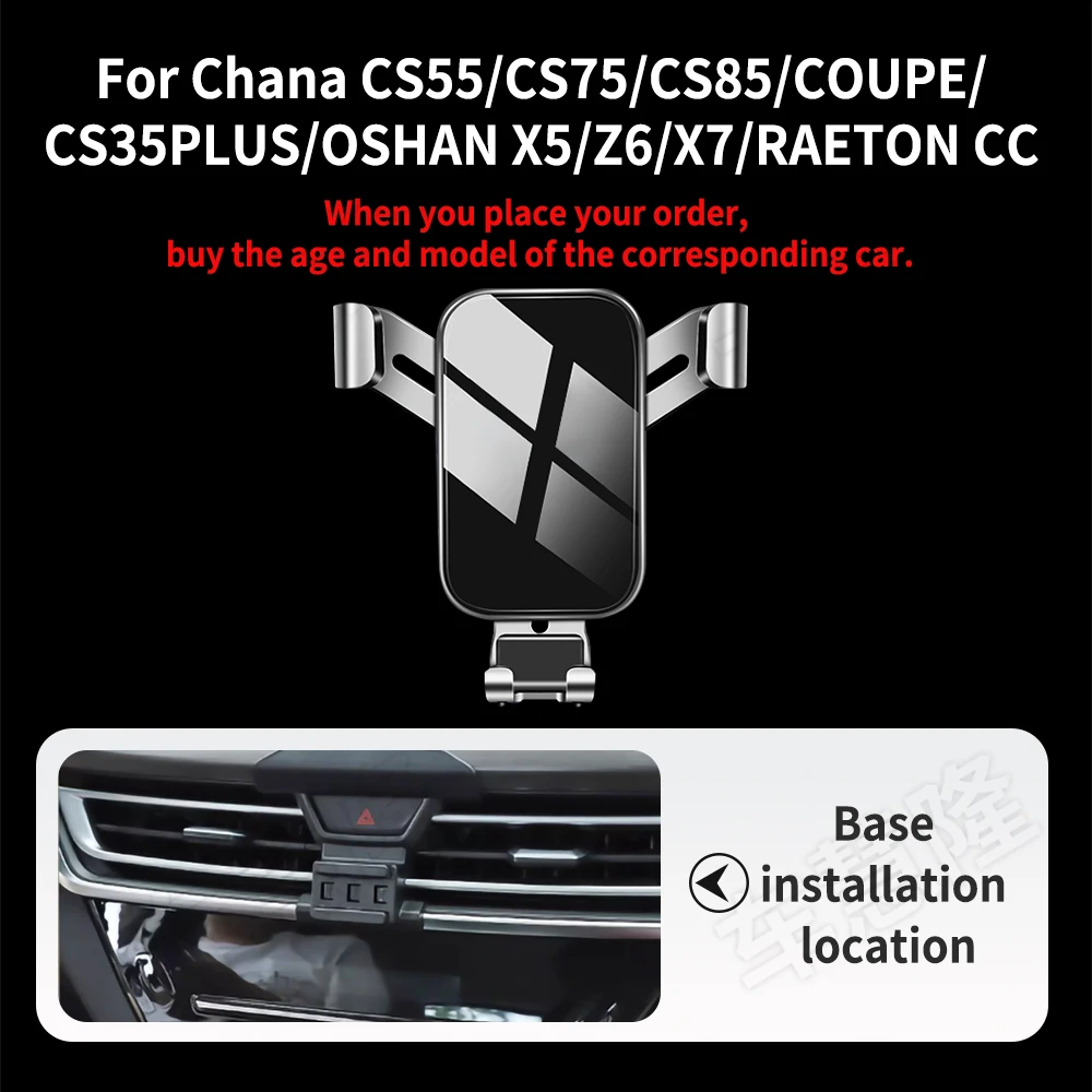 

Car Phone Holder For Chana Lumin OSHAN X70A X7 PLUS Z6 X5 RAETON CC Benni E-Star EV UNI-V EADO PLUS CS75 CS55 PLUS Accessories