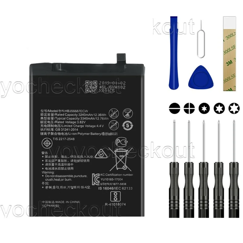 

For 7X BND-L24 L21 BND-AL10 TL10 Replacement Battery HB356687ECW-