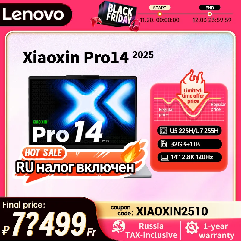 لينوفو شياو شين Pro14 2025 U5 225H/U7 255H 14 ''2.8K 120 هرتز 32 جيجابايت 1 تيرابايت