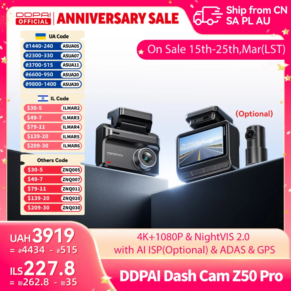 רכב DDPAI מאליאקספרס — מ-AliExpress