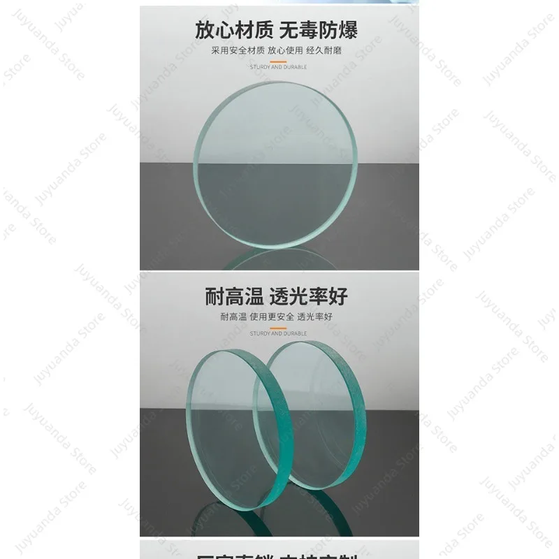 Toughened Borosilicate Fire-viewing Mirror, Sight Glass, High Temperature Resistant Disc, Observation Lens 100-115mm