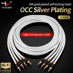 One Pair HIFI Silver-plated Speaker Cable OCC Speaker Wire For Hi-fi Systems Banana Plug Speaker Cable With Self Locking Plug