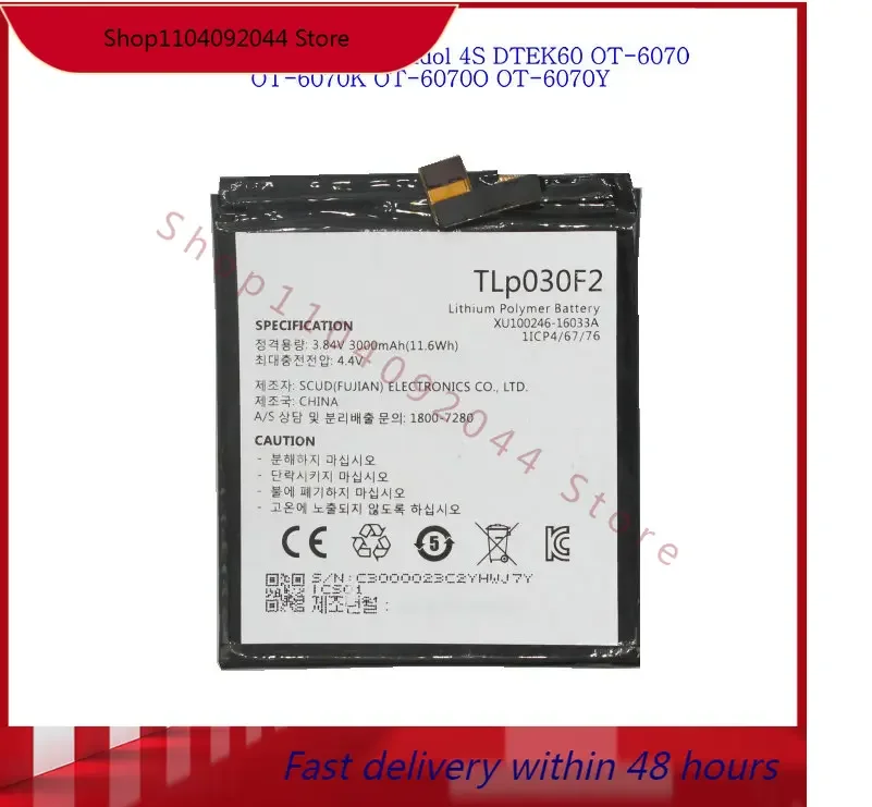 TLp030F1/TLp030F2 Аккумулятор 3000 мАч/11,6 Втч для Alcatel One Touch Idol 4S DTEK60 OT-6070 OT-6070K OT-6070O OT-6070Y