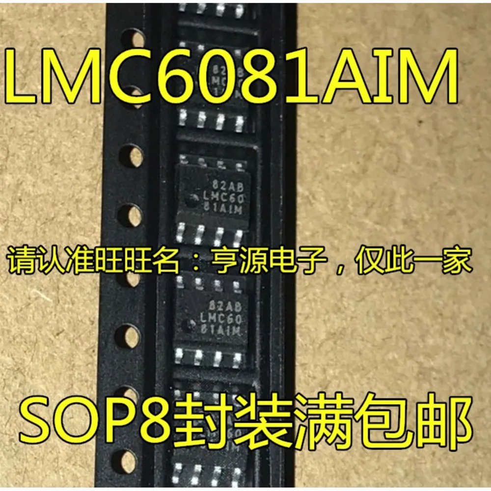 5PCS 1541 LTC1541 TL555C TLC555IDR 9945B SI9945B RS64 MB85RS64 LMC6081AIM LMC6081 MAX4659ESA MAX4659E SOP-8