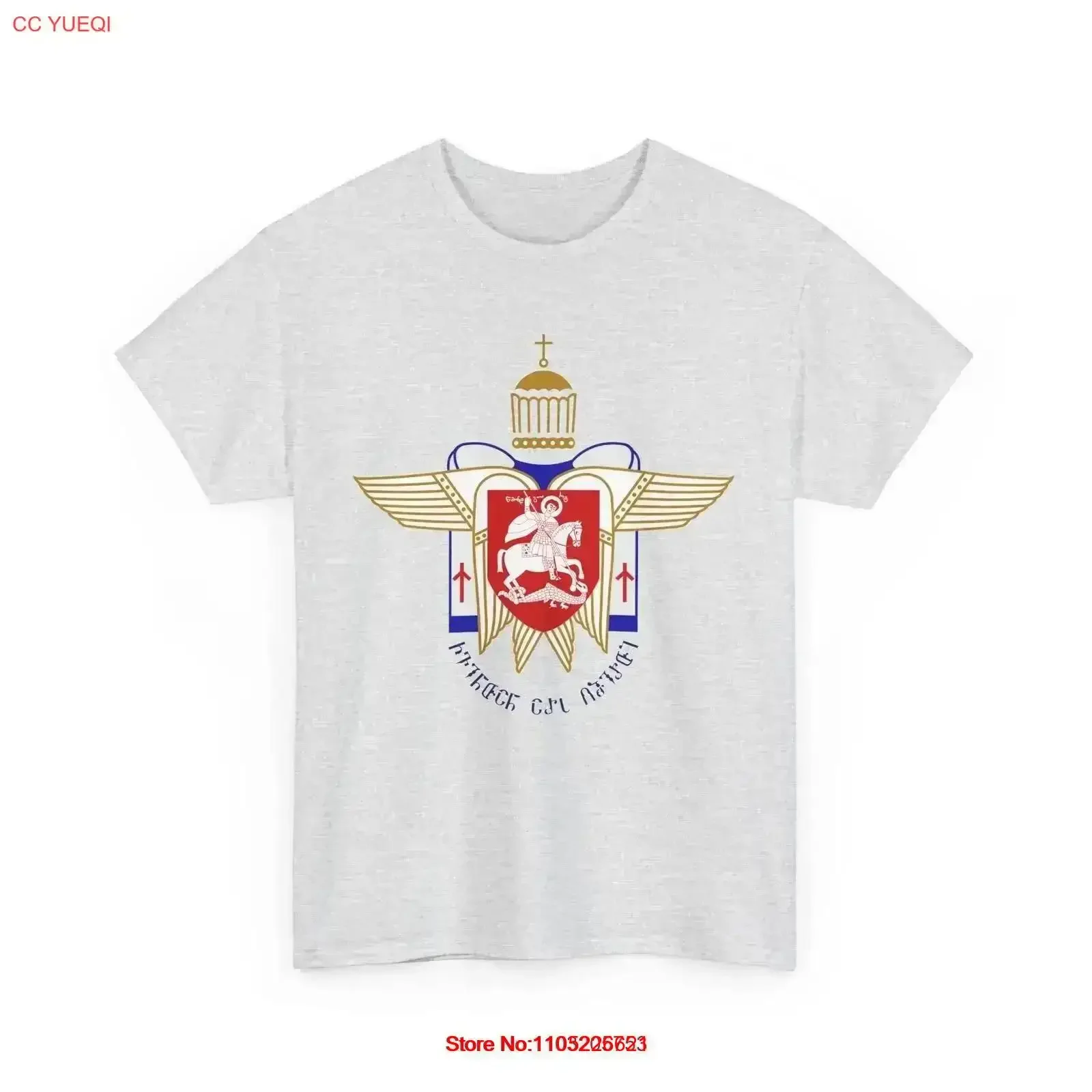 Georgian Orthodox Church Coat Of Arms Eastern Christian St George Cross T Shirt vintage Washed fashion Casual homme Breathable