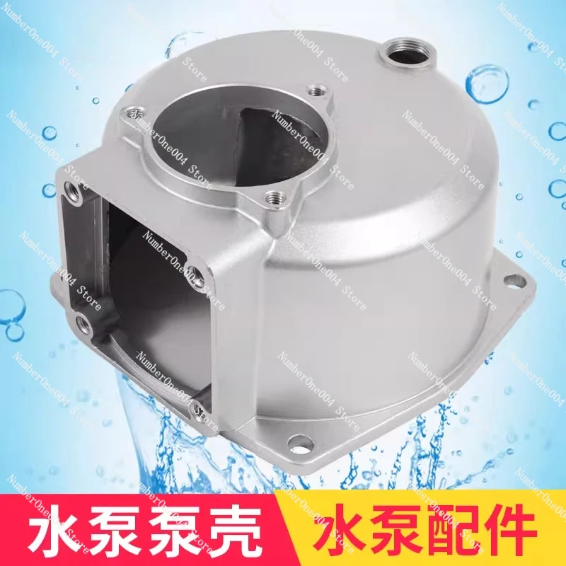 

Water Pump Accessories 170/2 Inch/3 Inch Body, Case Aluminum Alloy Cover