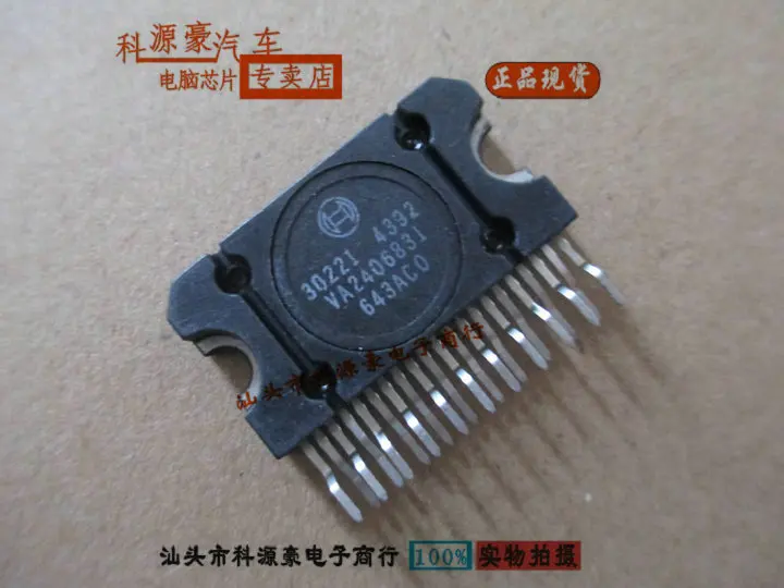 

Free shipping 30221 ZIP21 IC 10PCS