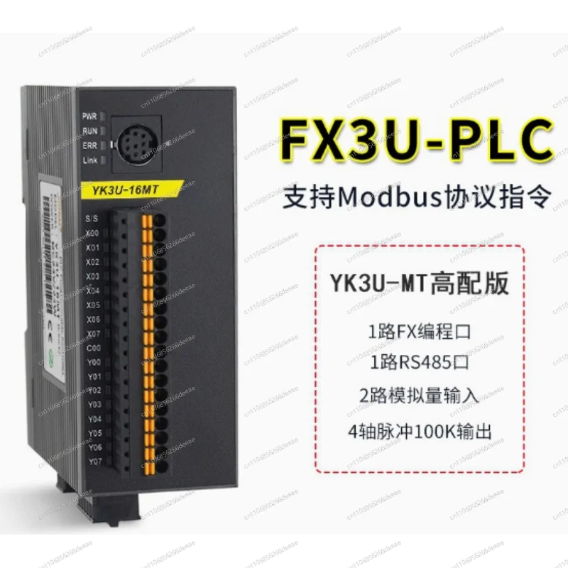 4-Axis 100KHz High-Speed Pulse PLC Controller – Small Programmable Logic Control Board for Multi-Axis Positioning