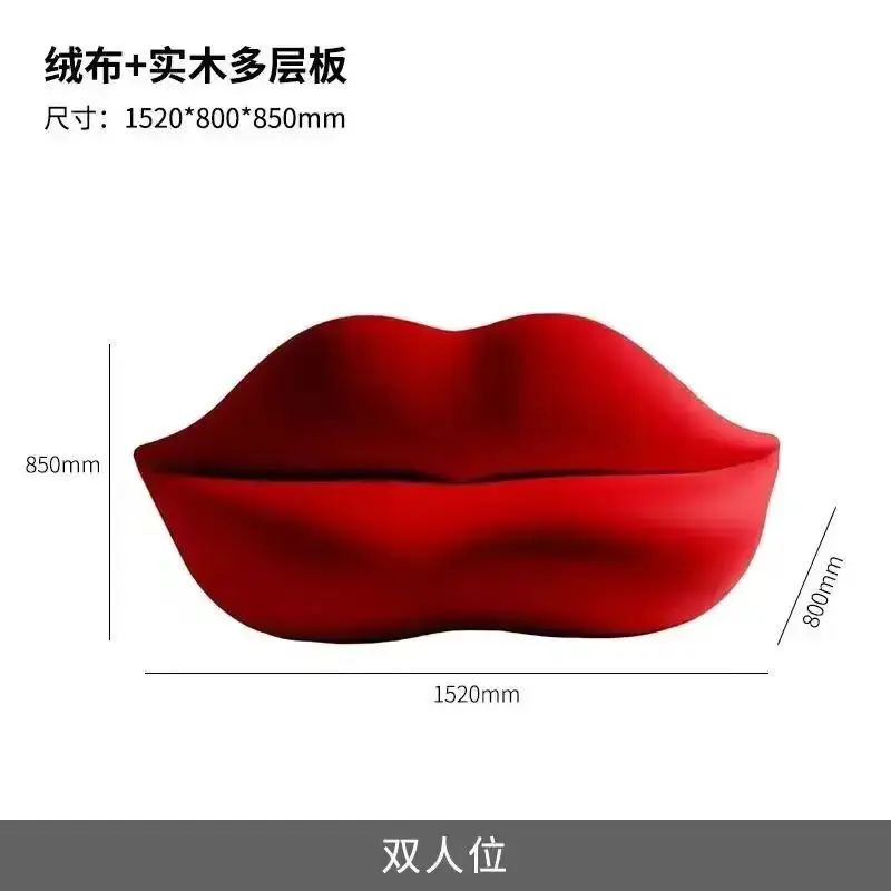 Fashion creative sofa combination modern simple double lip chair small family living room lazy cloth sofa