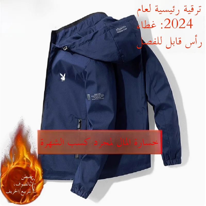 

Men's Fce Lined Hooded Jaet Spring Autumn Workwear Sports Outerwear Casual Loose Fit Polyester Long Sve