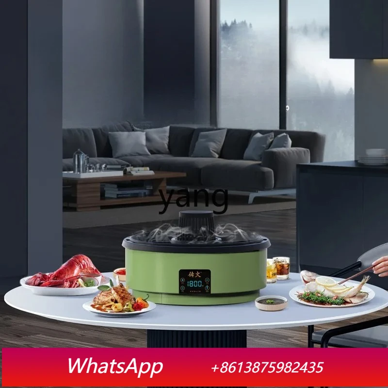 

Lcx household self-priming purification smokeless pot multi-functional cooking pot high-power rinsing and baking