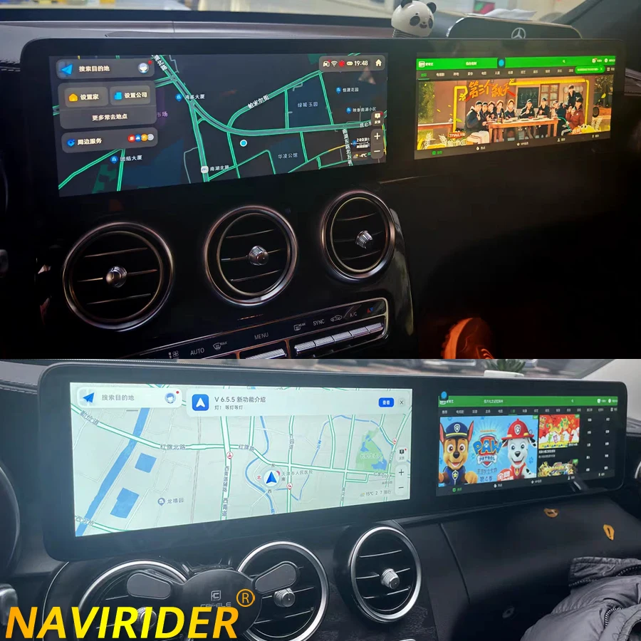 12.3inch+12.3inch Upgraded Interactive Dual Screen For Benz C GLC NTG 5.0 5.5 6.0 2016-2022 Android Auto Car Radio Carplay GPS