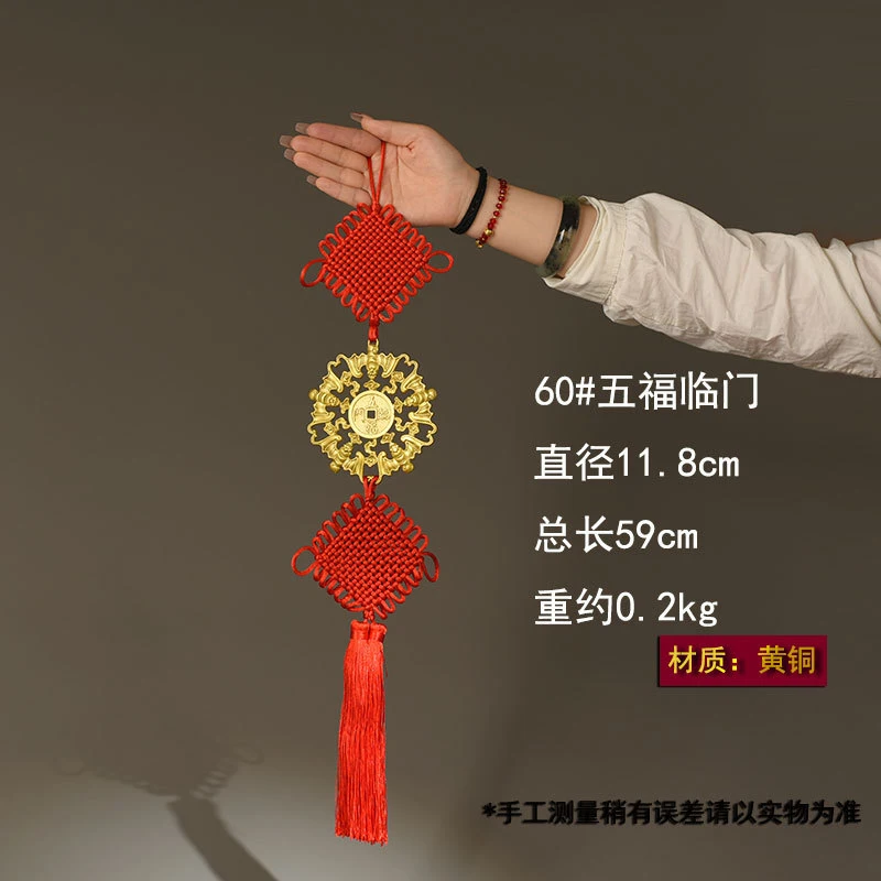 Bat Five Blessings Ornament Knot Pendant Handmade Weaving Living Room Chinese Style Gift New Year Spring Festival Decora