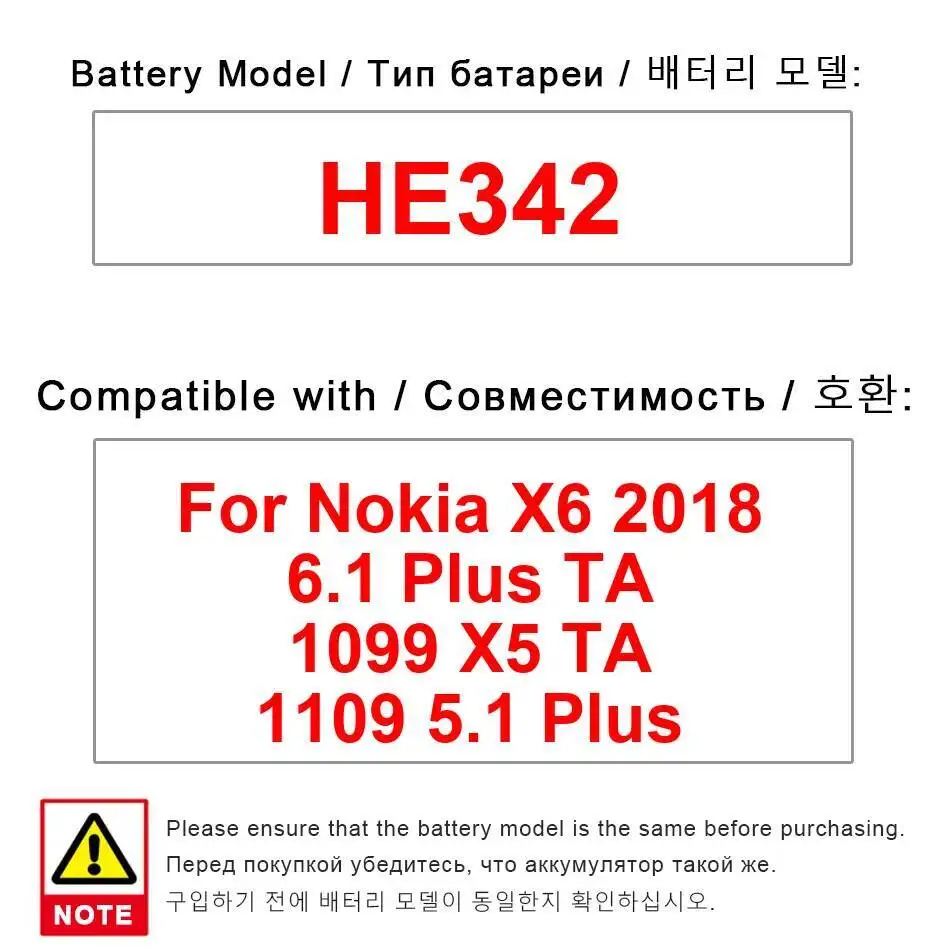 

Легкий аккумулятор мобильного телефона 3000 мАч HE342 для Nokia 6,1 5,1 Plus X6 2018 X5 TA1099 TA1109
