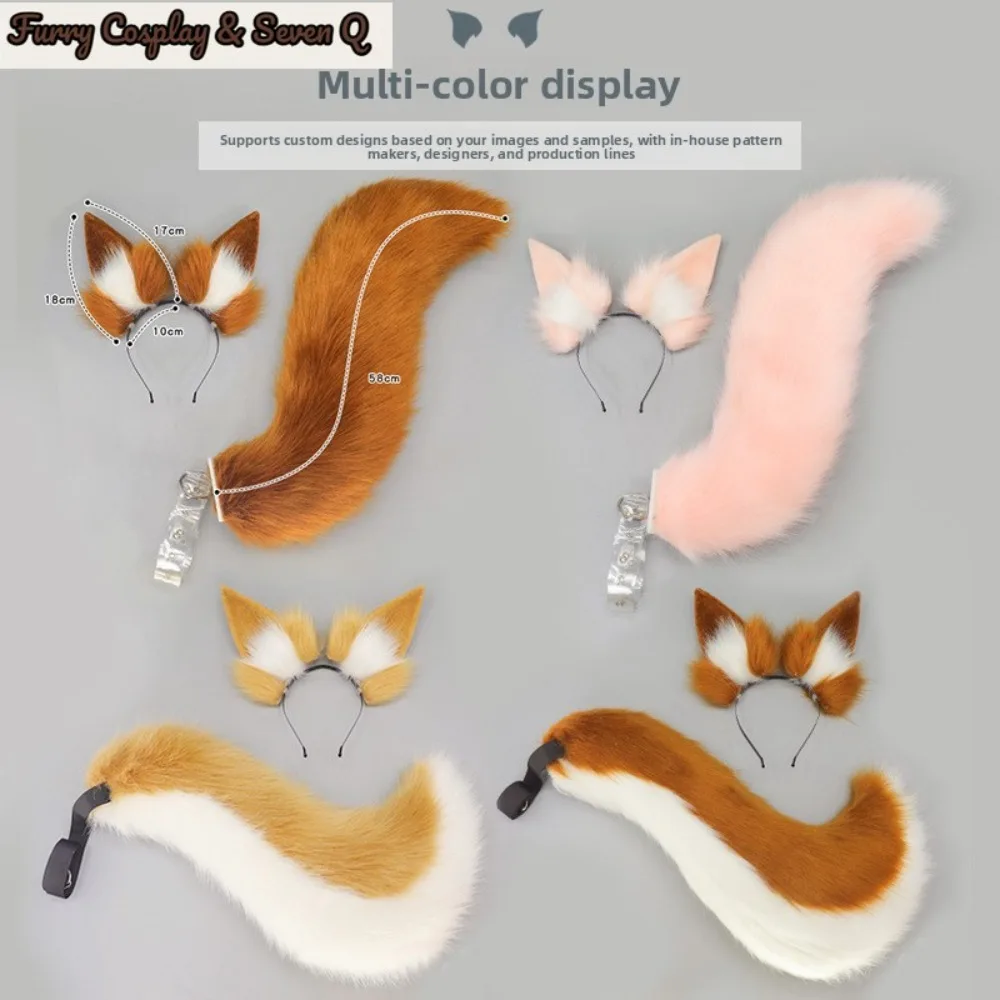 2Pcs/set Furry Fox Ear Tail Anime Plush Cat Dog Ears Hairband Pink Animal Tail Fluffy Cosplay Ears Tail Game Role Play