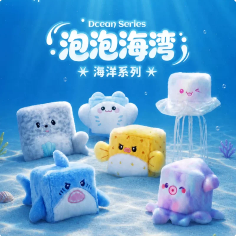 Original Cube Animal Plush Toy Kawaii Creative Lion Elephant Capybara Sloth Plush Decompression Doll Pendant Children's Gift