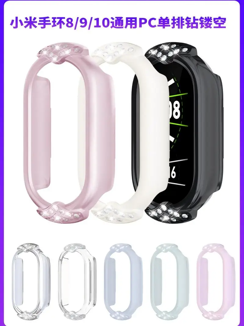 

Protective Case Cover for Xiaomi Watch10 9 8 SmartWatch Replacement Accessories Frame Cases Diamond PC Hard Case Accessories