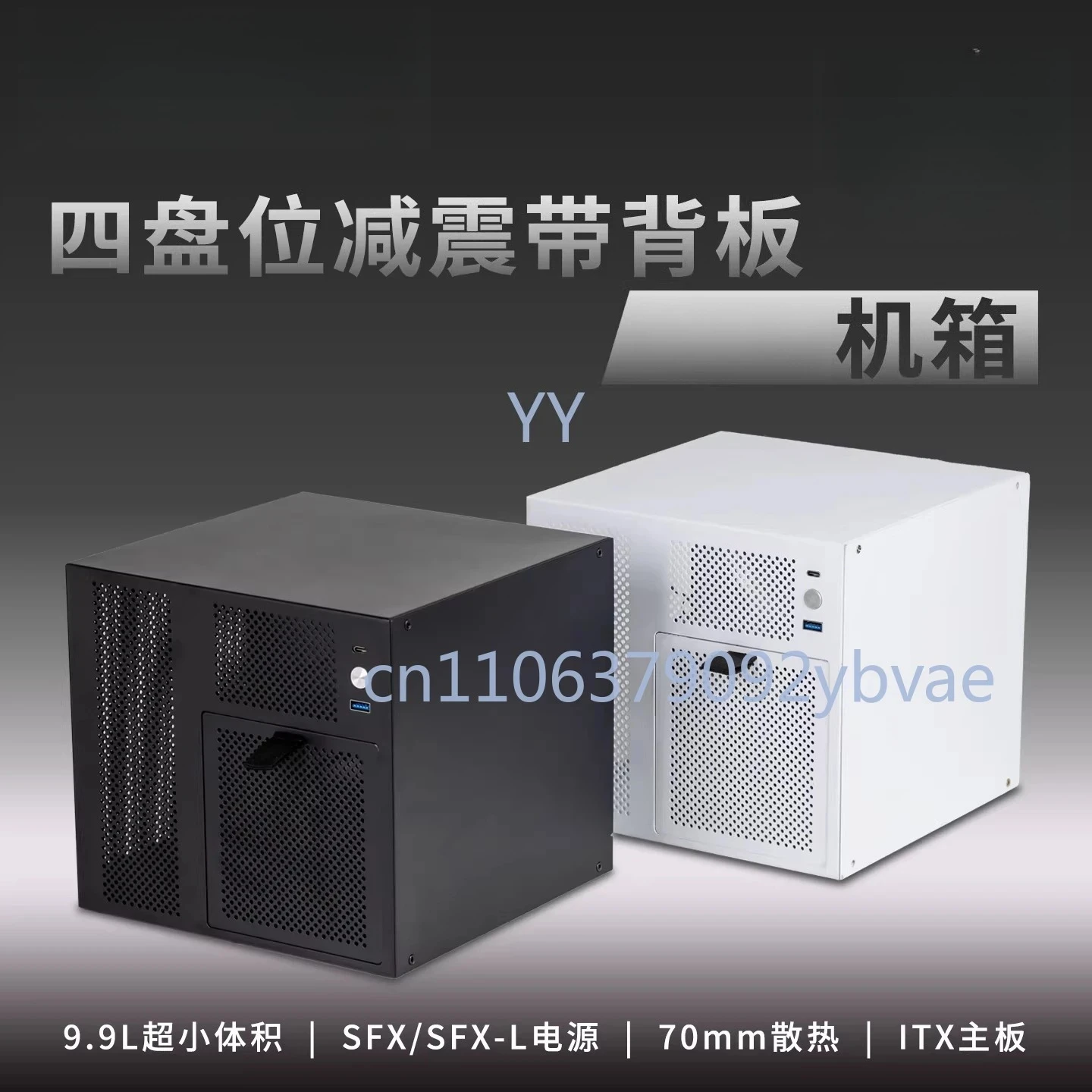 

4-Bay Small Chassis Supports SFX Power Supply & ITX Motherboard for Home Storage Server