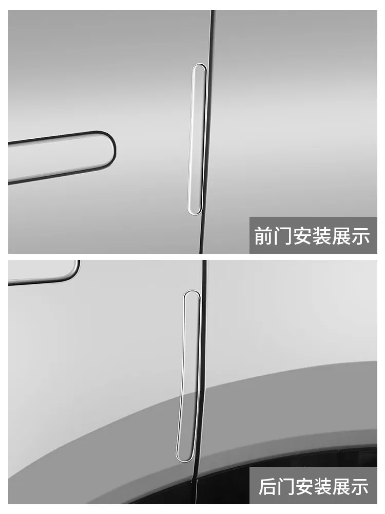 مرآة جانبية بشريط مضاد للتصادمات للباب، حواف مضادة للخدش لـ Changan Origin Q07