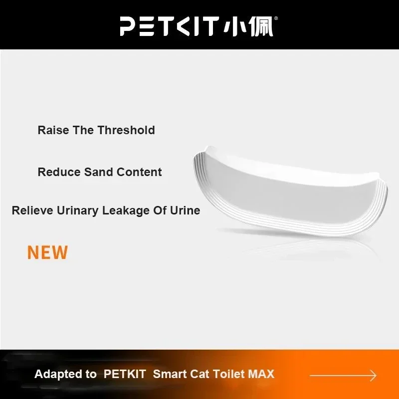 PETKIT Elevated Entrance Fence for PuraMax Self-Cleaning Cat Litter Box Anti-Leak Urine and Cat Litter Baffle for Puramax