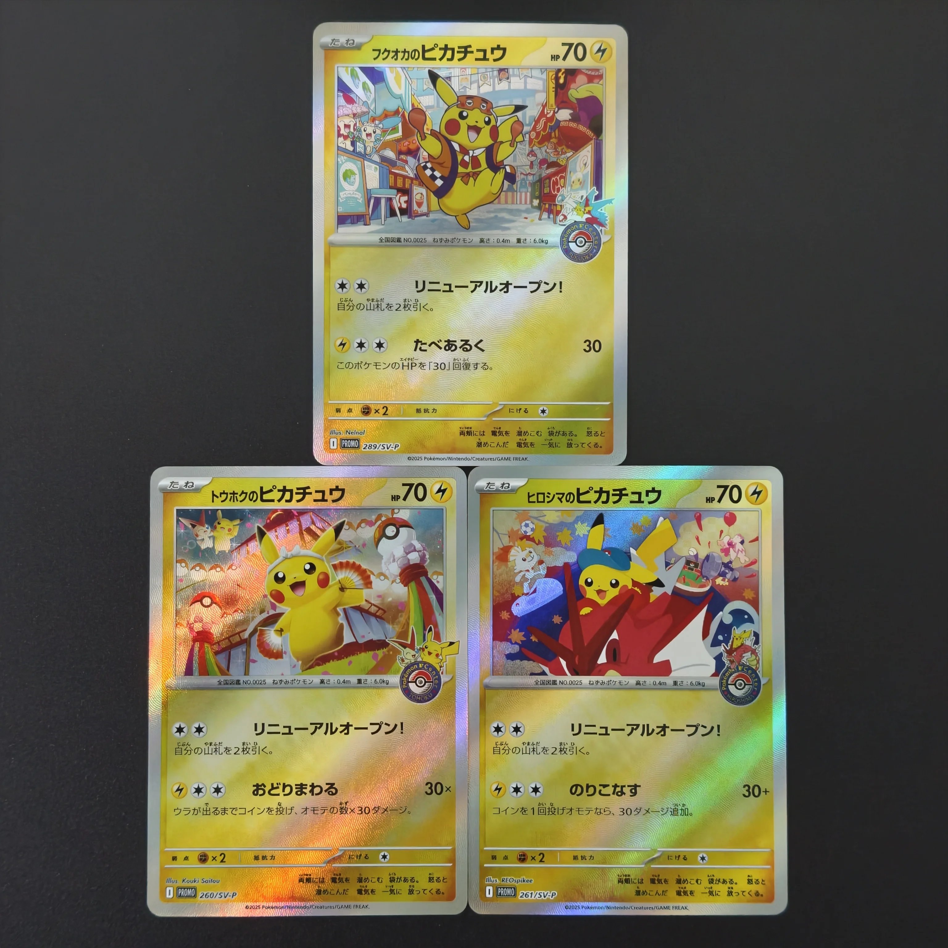 New DIY Japanese TCG PKM SV-P Limited Edition Promo Flash Card  Holo Mirror Flash Collectible Card Anime Gift