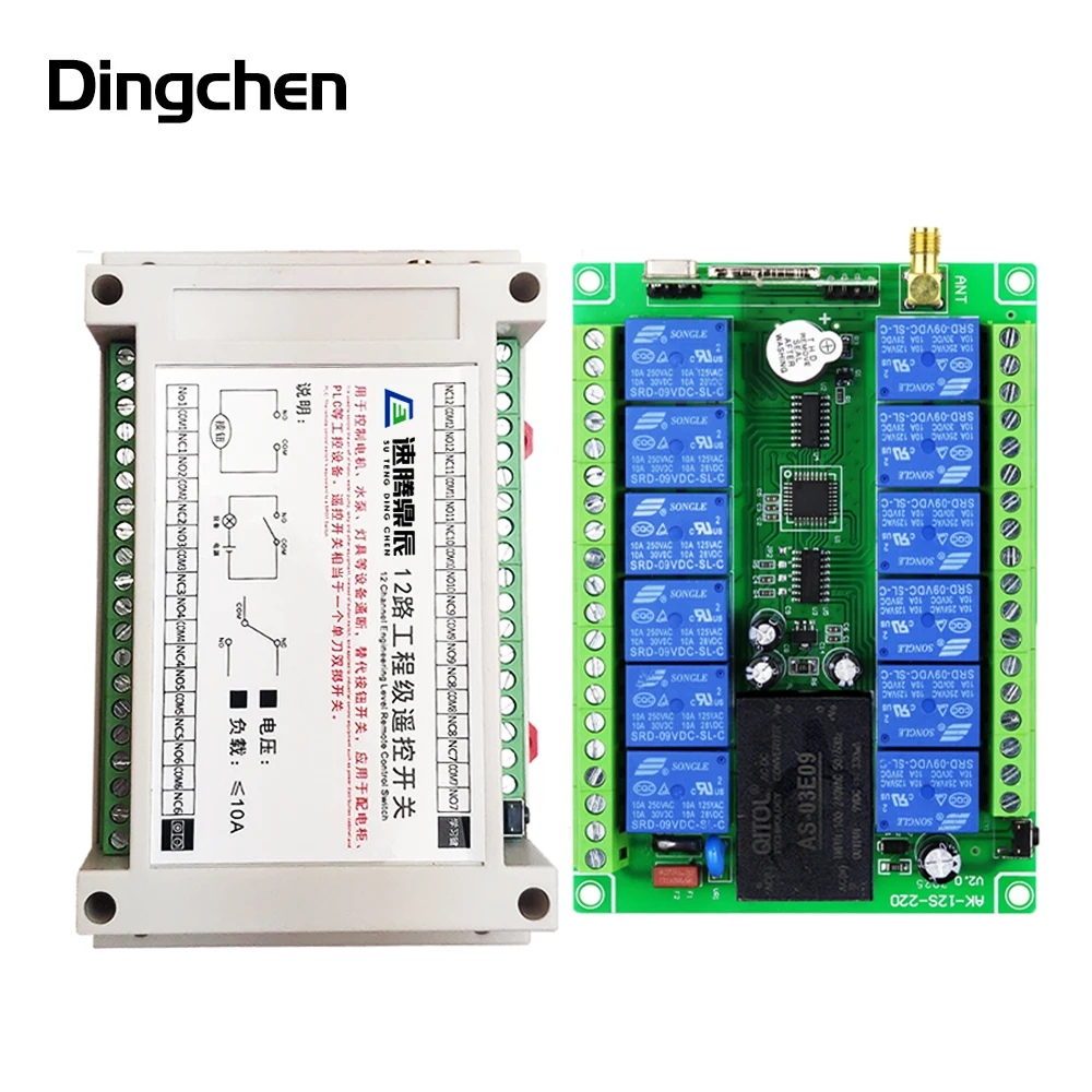 3000m AC 220V 380V 433mhz 12 channel  RF Wireless Remote Control switch  Industrial crane Multiple power relay  transmitter