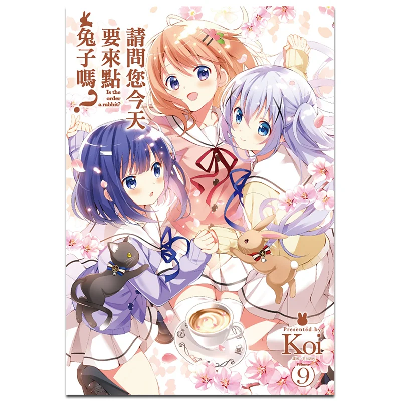 

Would You Like Some Rabbits Today Please Koi Cuttingedge Publishing House 9786263088603 Book