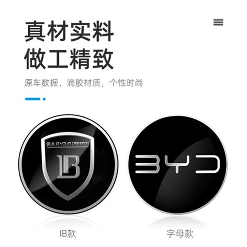 For BYD Yuan Pro EV 360 Steering Wheel Hub Cover Sticker Patch