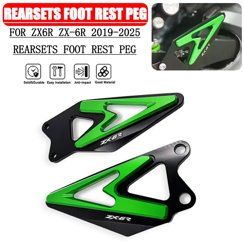 

Для ZX6R ZX-6R 2019-2025 мотоциклетная подставка для ног с ЧПУ, защита пятки, задняя часть, защита для подставки для ног